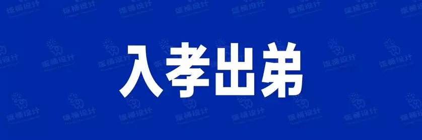 2774套 设计师WIN/MAC可用中文字体安装包TTF/OTF设计师素材【1017】